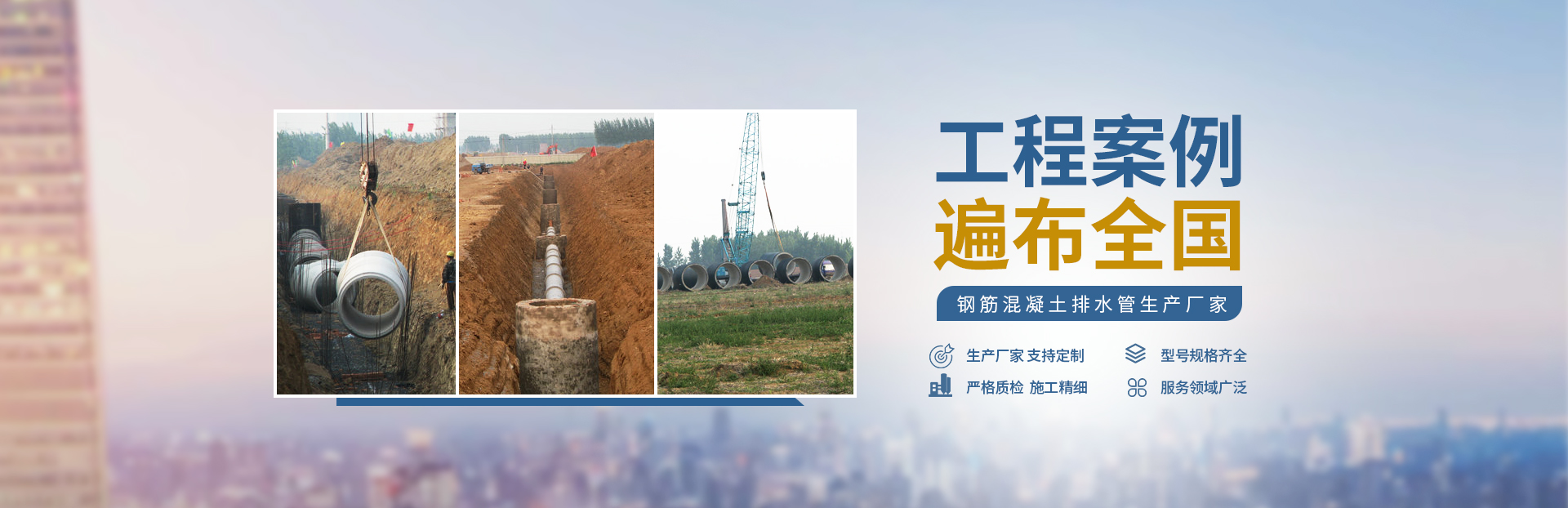 安陽金牛水泥制品有限責任公司